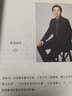 王晓波文集(第3卷)：先秦法家思想史论 晒单实拍图