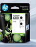 惠普（HP）680原装彩色墨盒 适用hp 2138/2677/3636/3638/3838/3776/3777/3778/4678/5078/5088打印机 墨盒 实拍图