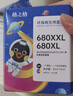 格之格682墨盒 适用惠普2775墨盒 2776 6078 4178 2779 4178 2377 4175 1216 6478 2777显墨量黑彩套装 可加墨 实拍图