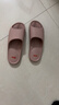 京东京造【真防滑】浴室凉拖鞋eva防臭老人孕妇春夏季女士脂粉37-38 实拍图