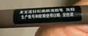 美宝莲轻松画眉笔不晕染野生眉持久雾感自然 生日礼物 灰棕色 实拍图