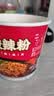 海底捞方便速食冲泡粉丝懒人酸辣粉食品早餐夜宵米线零食米粉汤粥粉丝 酸辣什锦粉144g*6盒+勾线笔1支 实拍图