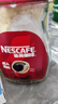 雀巢（Nestle）醇品速溶美式黑咖啡粉0糖0脂*健身燃减防困瓶装50g 实拍图