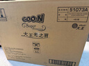 大王光之羽系列环贴式婴儿纸尿裤M44片(6-11kg)尿不湿 超薄透气 实拍图