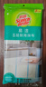 3M思高抹布洗碗布30*30cm3片装 易洁8层耐用厨房抹布吸水去油污 实拍图