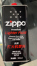 ZIPPOzippo煤油套装 之宝配件打火机油 zp煤油火石棉芯套装 355ml大油*1 实拍图