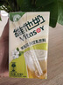 维他奶茉莉花茶豆乳饮料250ml*24盒 新品上市 家庭聚会 整箱装 实拍图