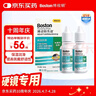 博视顿博士伦 先进RGP硬性隐形眼镜润滑液10ml*2 角膜接触镜OK镜 实拍图