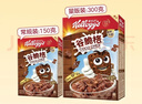 家乐氏（Kellogg）进口谷脆格300g/盒儿童营养巧克力可可谷物脆即食麦片早餐下午茶 实拍图