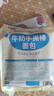 光明牛奶手撕棒面包 310g*袋 网红热门商品蛋糕早餐吐司零食代餐 实拍图