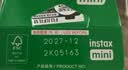 INSTAX富士instax立拍立得 mini相纸 白边双包20张(适用miniSE/11/12/40/90/LiPlay/EVO/Link3) 实拍图