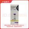 【原研进口】礼来 穆峰达 替尔泊肽注射液  2.4ml:10mg*1支  实拍图
