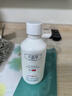 八韵草维生素E+VC嫩肤水150ml爽肤水女男保湿补水润肤改善肌肤粗糙干燥 实拍图