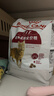 皇家成猫猫粮 营养均衡 F32 通用粮 1-7岁 2KG 实拍图