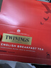 川宁（TWININGS）英式早餐波兰红茶 2g*100袋 红茶独立小包 办公室下午茶 实拍图