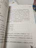 获奖儿童文学作家书系全套10册正版图书 小学生三四年级课外阅读必读书籍 语文老师推荐经典书单 五六年级上下册看的儿童文学读物书目追赶风车的男孩 雨街的猫王一梅全国优秀获奖作家童书  实拍图