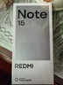 小米REDMI Note15第三代骁龙6 金刚品质 5800mAh大电量 防尘防水 8+256 天青蓝 红米5G手机 国家补贴 实拍图