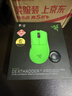 雷蛇（Razer）炼狱蝰蛇V4pro专业版 电竞绿 无线鼠标 电竞游戏 超轻量 光学传感器高精度 全面升级新品 Niko推荐 实拍图