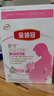 伊利金领冠舒孕孕产妇奶粉400g*1盒 DHA/叶酸/钙/铁/锌/燕窝酸/含糖 实拍图