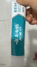 云南白药 益生菌牙膏套装 清新护龈牙膏6支500g+环保购物袋 实拍图
