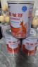 雀巢健康科学恩敏舒 无乳糖 氨基酸配方食品二代氨基酸强化OPO正品保证 400g*6 实拍图