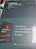 海权的胜利 大国的兴衰作者 保罗·肯尼迪重磅新作 第二次世界大战中海军与全球秩序的转变 附50多幅精美海军水彩画 颇具收藏价值 二战海战 六强格局 美国独霸 实拍图