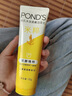 旁氏（POND'S）洁面乳120gx2米粹水润+樱粉焕亮 实拍图
