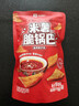 良品铺子米薯脆锅巴油泼辣子味128g童年怀旧小吃解馋饼干膨化休闲零食 实拍图