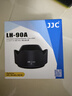 JJC 相机遮光罩 适用于尼康Z 50-250mm/50mm f1.8s镜头 替代HB-90A/HB-90 Z50II二代 Zfc Z30 Z72配件 遮光罩 实拍图