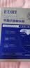 EDRI川字纹贴抬头纹去除神器男重度额头皱纹睡觉贴提拉紧致抗皱女3盒 实拍图