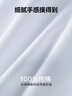 京东京造【奢华200支】衬衫男士衬衫长袖衬衫外套男春季高端礼盒灰色 43 实拍图