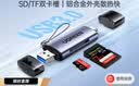 绿联USB/Type-C3.0高速读卡器 SD/TF双卡适用USB-C电脑平板手机大疆无人机/苹果17/16/运动相机 实拍图