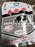 阿华田（Ovaltine）原味豆浆粉 咖啡粉 营养多合一 可可粉 早餐搭档 元气28日MIX装 实拍图