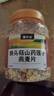 魏尔夫猴头菇燕麦片糖尿病人养早餐冲泡胃即食燕麦片0加蔗糖非低脂肪1kg 实拍图