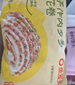 安井多肉花卷 480g 8只 葱香肉馅 家庭营养早餐包 懒人加热即食面点 实拍图