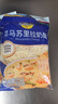 妙可蓝多马苏里拉芝士碎450g*2 奶酪碎 焗饭披萨拉丝烘焙原料 国产冷冻 实拍图