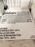 pidan混合猫砂 豆腐膨润土皮蛋猫砂除臭遮臭结团快经典款2.4kg*4包 实拍图