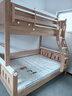 全友（QUANU）家居多功能儿童房实木储物床卧室上下双层高低子母小孩床政府补贴 【挂梯】上下床+床垫*2 1.35x1.9米【0贴皮全实木】 实拍图