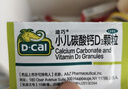 迪巧小儿碳酸钙d3颗粒20袋钙婴幼儿0-1-3岁宝宝婴儿钙含维生素d3婴幼儿0-6个月冲剂液体钙肠胃友好不胀气 实拍图