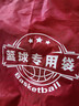 善浦篮球袋A1vl301-学生便携束口袋抽绳足球袋训练篮球袋包网双肩 红色带图案款1个 实拍图