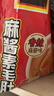 盐津铺子大魔王香辣麻酱味约450g 素毛肚 魔芋爽 小吃休闲零食 王一博同款 实拍图