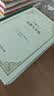诠释学Ⅰ、Ⅱ：真理与方法精装  伽达默尔代表作西方哲学经典 实拍图