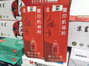 京呈W1333A粉盒适用惠普hp laserjet mfp M437N 437DN 437NDA打印机439N 439DN 439NDA硒鼓墨盒333a 黑色碳粉1瓶 实拍图