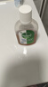 滴露（Dettol）消毒液250ml 衣物消毒水家居环境地板消毒 衣物除菌剂 灭活HPV16 实拍图