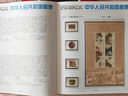 邮币卡邮票年册 2005--2025年册北方集邮册大全套 收藏品 2025年邮票年册-北方册 实拍图