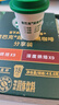 星巴克（Starbucks）精品冻干黑咖啡 随星杯1.0双口味分享装 0糖0脂便携美式2.7g*18颗 实拍图