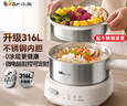 小熊（Bear）电煮锅 小电锅 电火锅 电热锅蒸煮一体分体式微电脑多功能锅2-3人家用316L不锈钢配蒸笼2.5L F25P1 实拍图