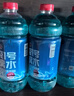 固特威汽车玻璃水-8°雨刮水强力去油膜除虫胶雨刷精夏季1.5L*4瓶 实拍图