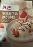展艺零蔗糖牛乳冰淇淋粉100g甜筒雪糕奶球冰激凌粉商用家用冷饮 实拍图
