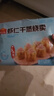 广州酒家鲜汁大肉包390g*2袋 12个 儿童面点 速食懒人 早餐包子早茶开学季 实拍图